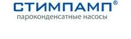  Стимпамп