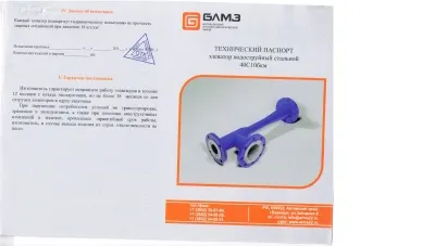 Элеватор В Миассе